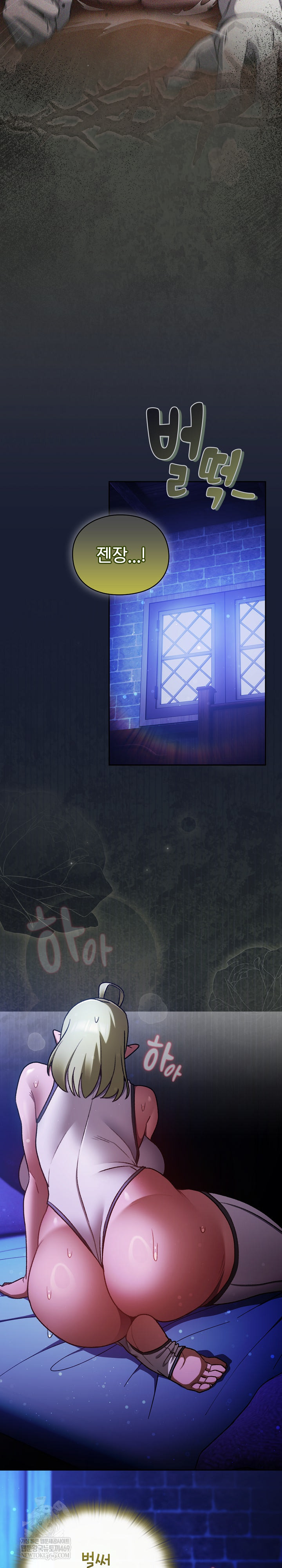 Save the World by Hitting It Raw Chapter 26 - Page 29