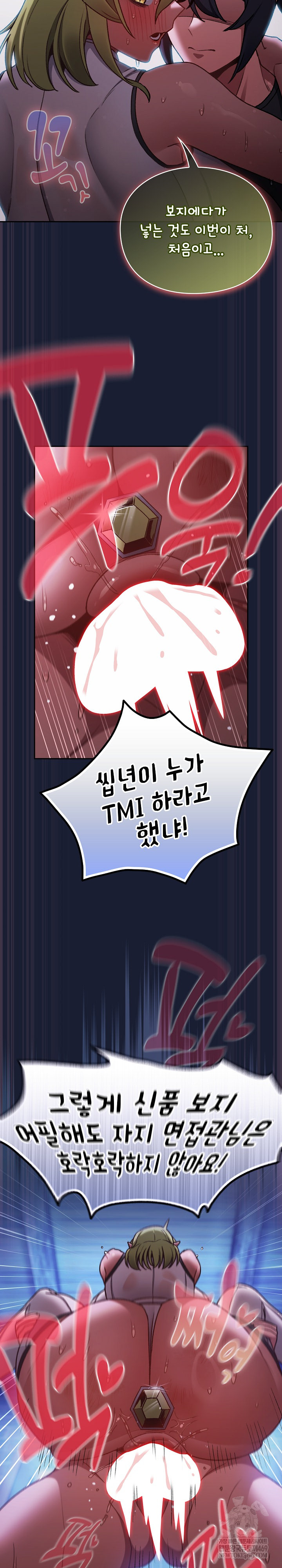 Save the World by Hitting It Raw Chapter 28 - Page 21