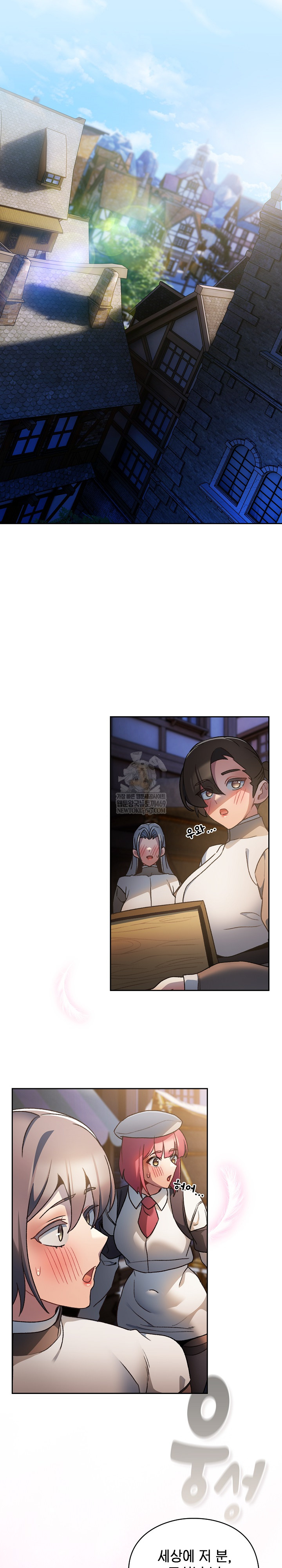 Save the World by Hitting It Raw Chapter 29 - Page 10