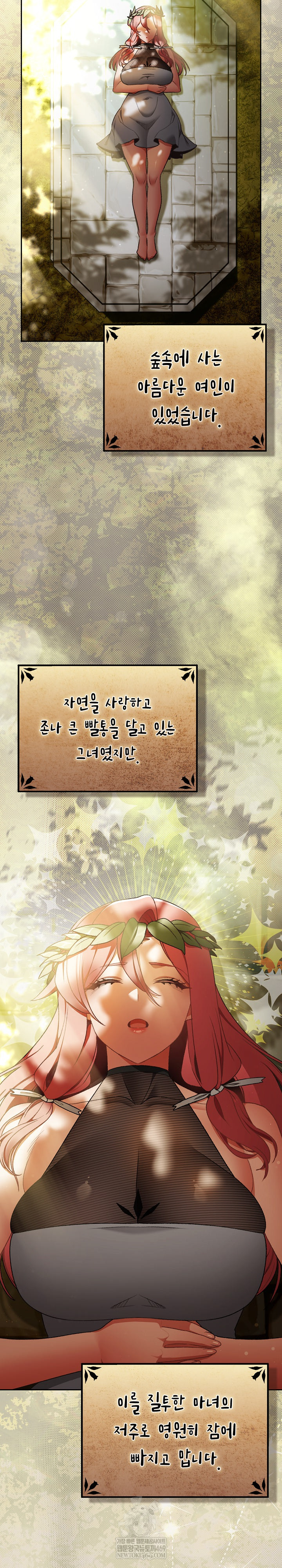 Save the World by Hitting It Raw Chapter 32 - Page 11