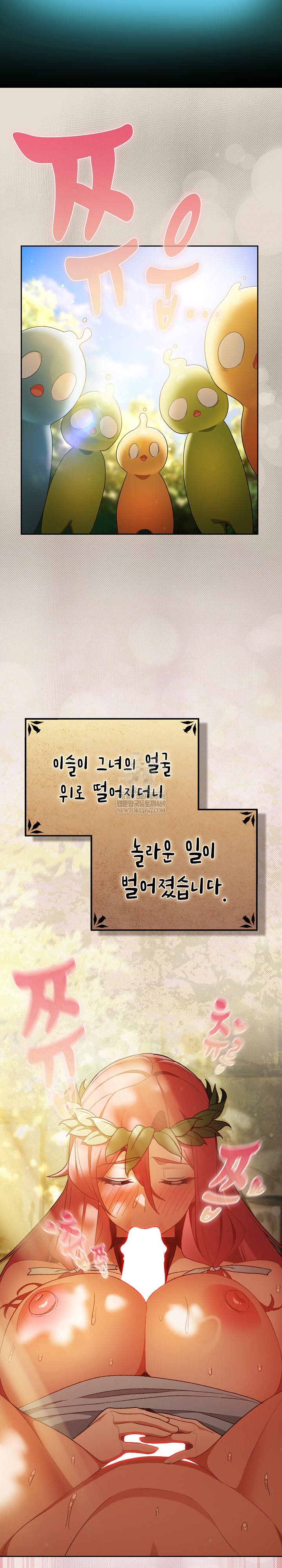 Save the World by Hitting It Raw Chapter 32 - Page 18