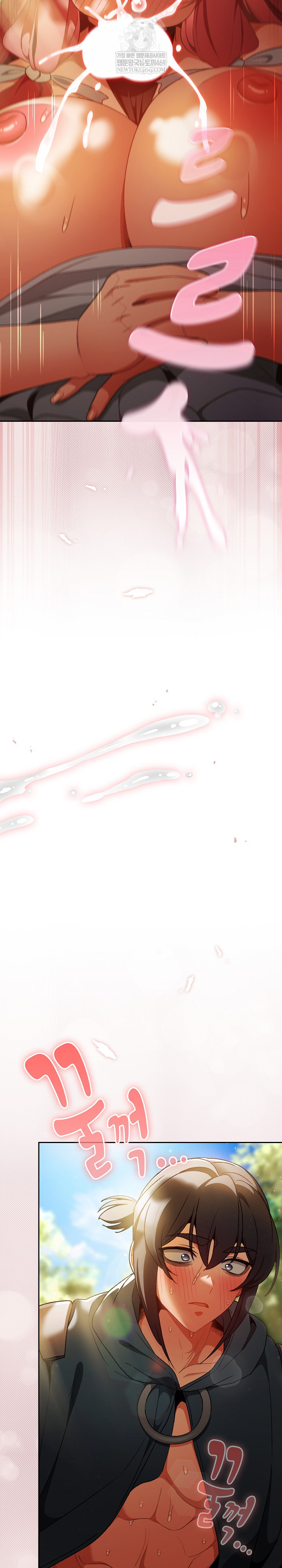 Save the World by Hitting It Raw Chapter 32 - Page 23