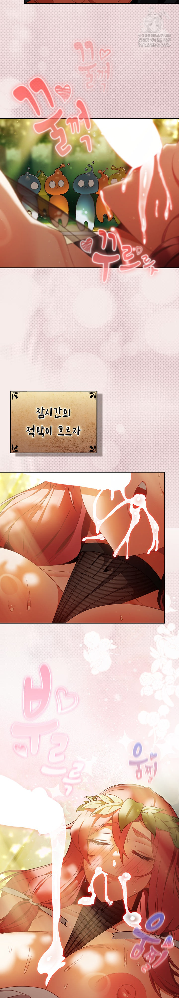 Save the World by Hitting It Raw Chapter 32 - Page 24