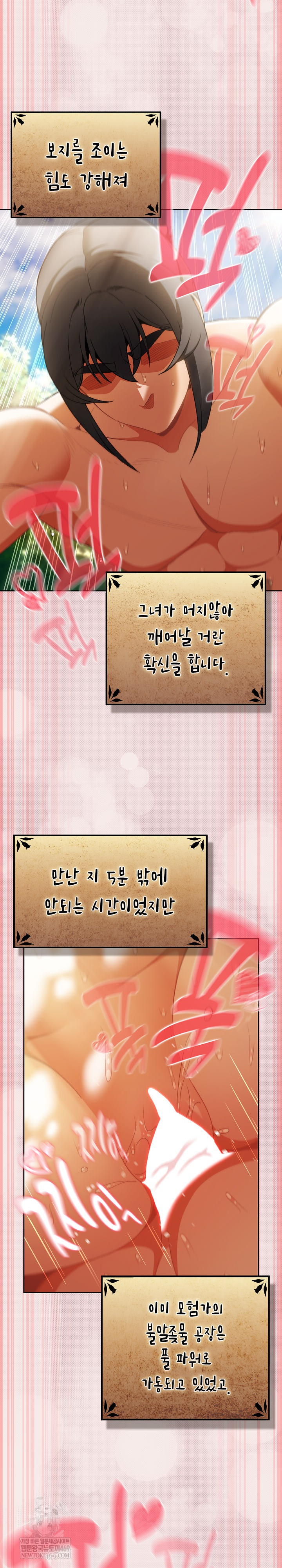 Save the World by Hitting It Raw Chapter 33 - Page 11