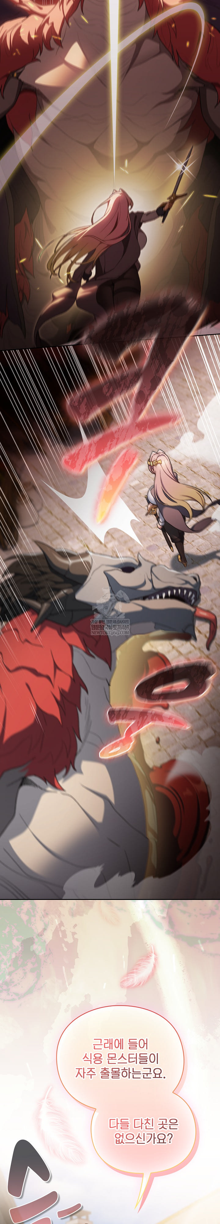 Save the World by Hitting It Raw Chapter 34 - Page 11