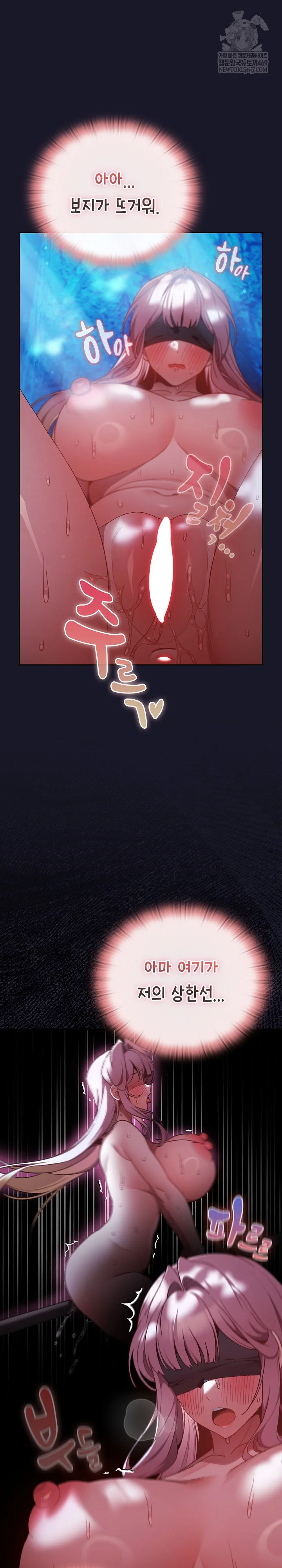 Save the World by Hitting It Raw Chapter 35 - Page 26