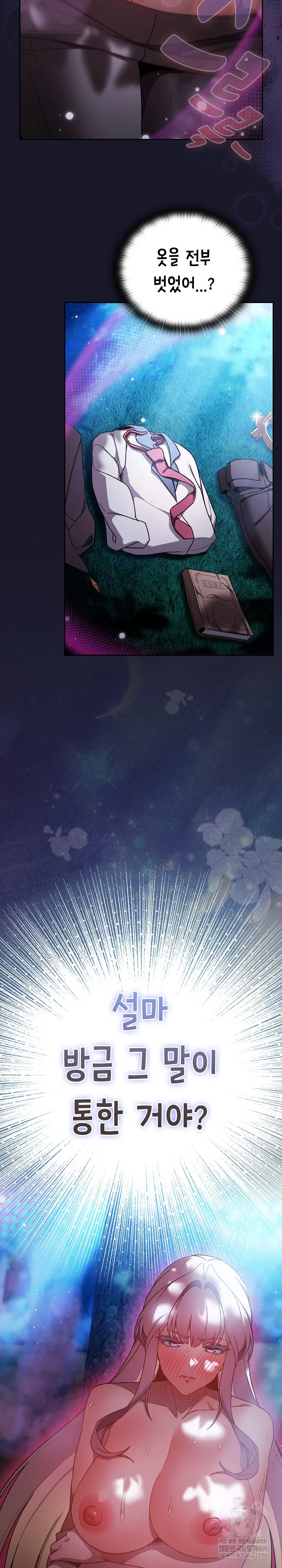 Save the World by Hitting It Raw Chapter 35 - Page 9