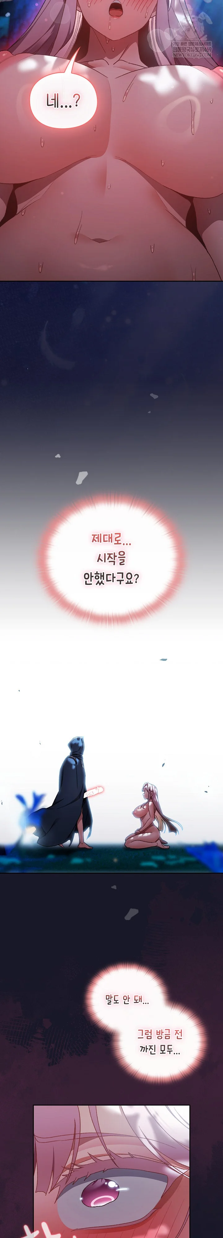 Save the World by Hitting It Raw Chapter 36 - Page 25