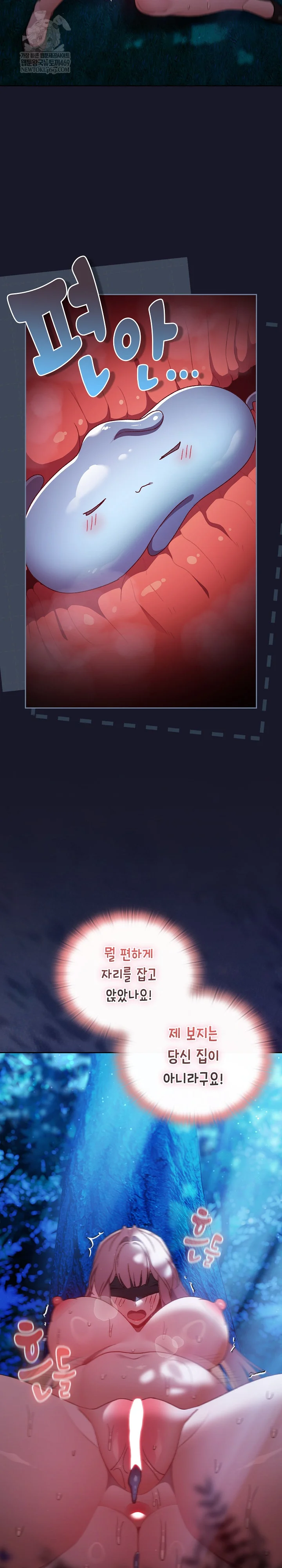 Save the World by Hitting It Raw Chapter 36 - Page 3