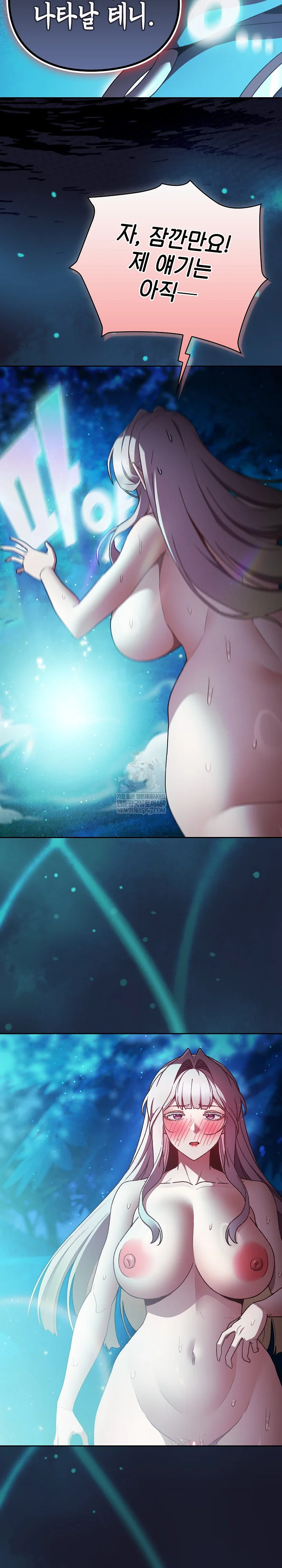 Save the World by Hitting It Raw Chapter 36 - Page 31