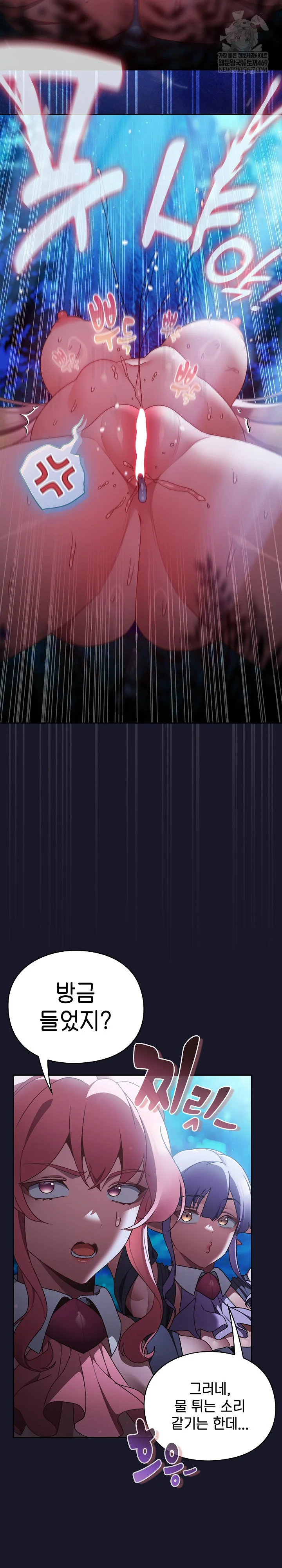 Save the World by Hitting It Raw Chapter 36 - Page 4