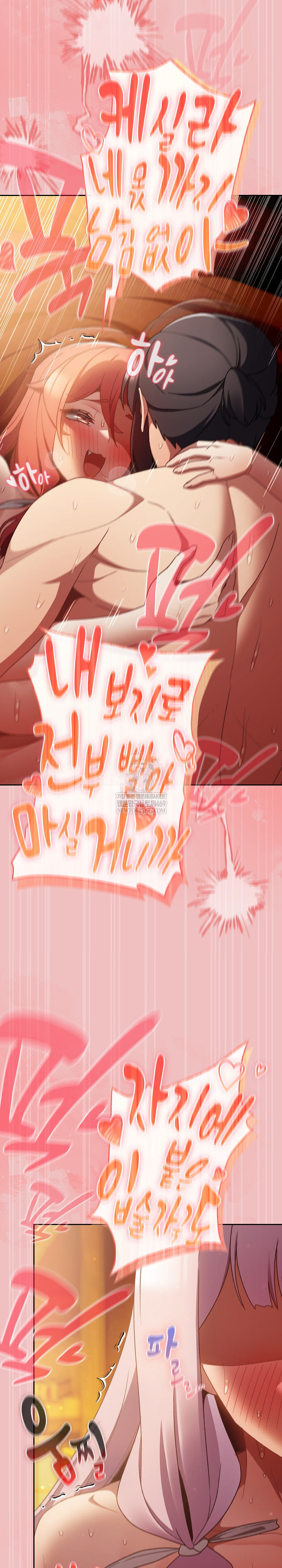 Save the World by Hitting It Raw Chapter 37 - Page 24