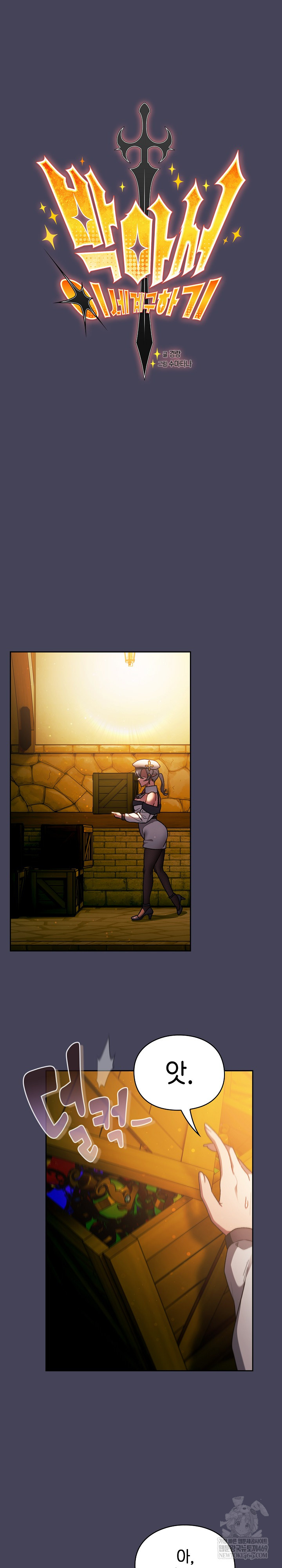 Save the World by Hitting It Raw Chapter 39 - Page 11