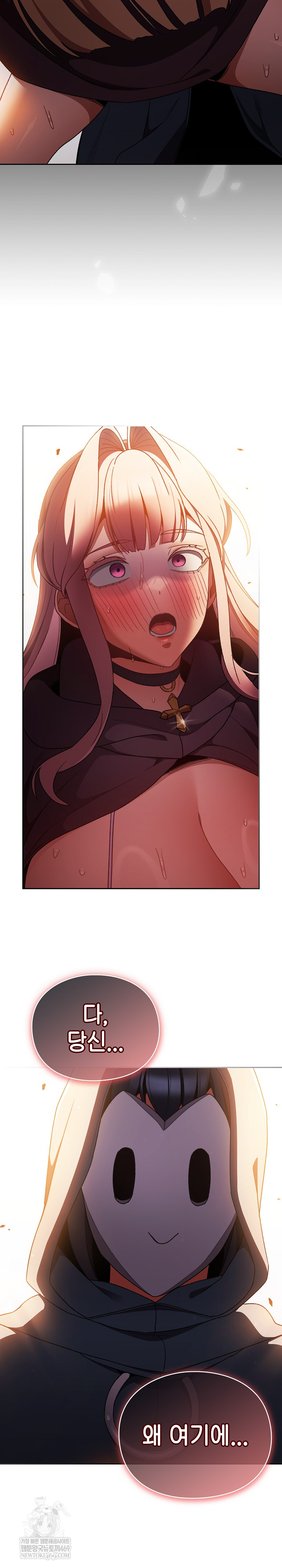 Save the World by Hitting It Raw Chapter 39 - Page 32