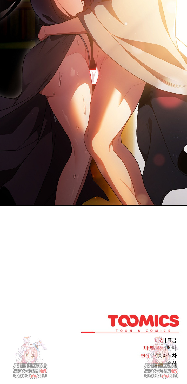 Save the World by Hitting It Raw Chapter 39 - Page 35