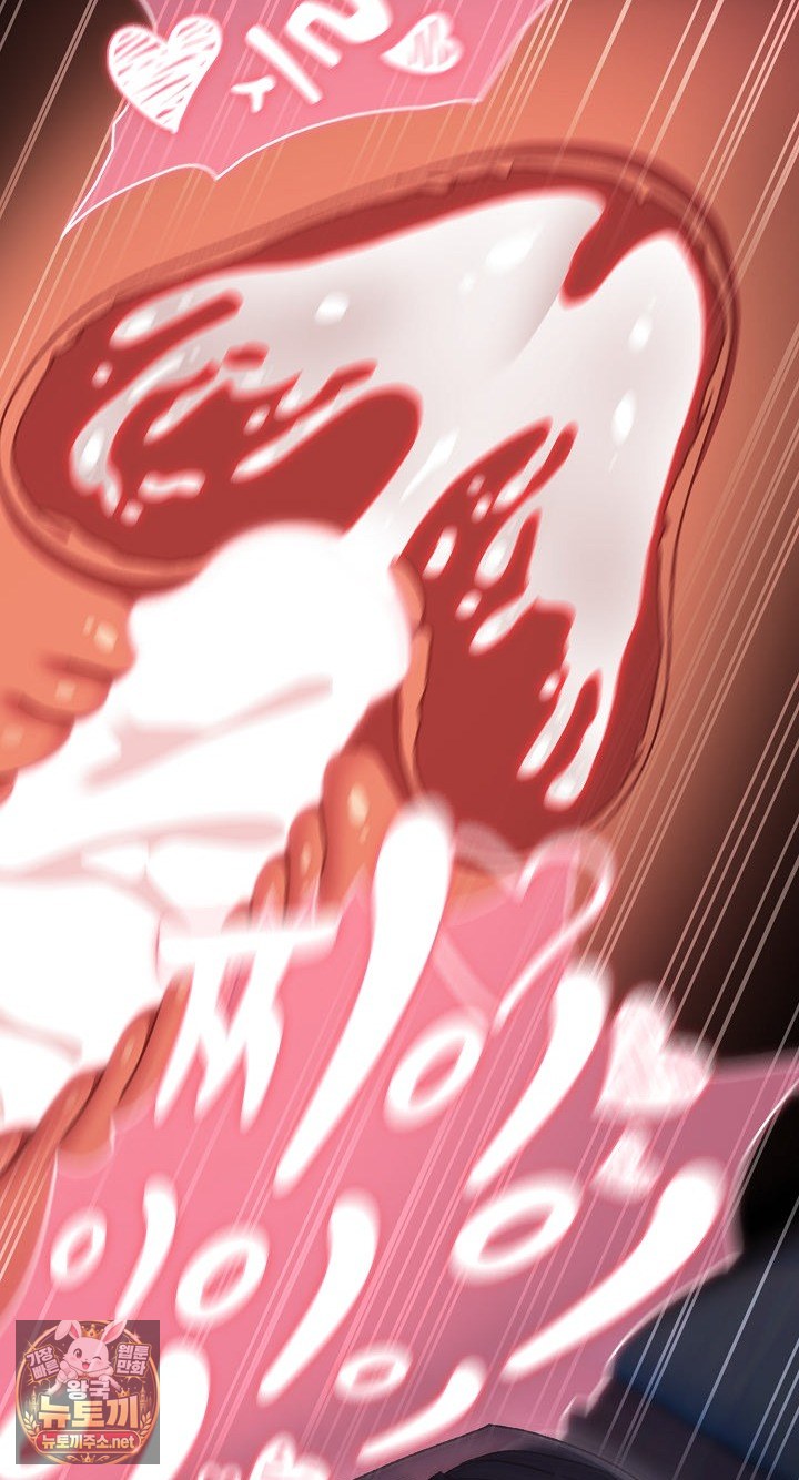 Save the World by Hitting It Raw Chapter 42 - Page 36