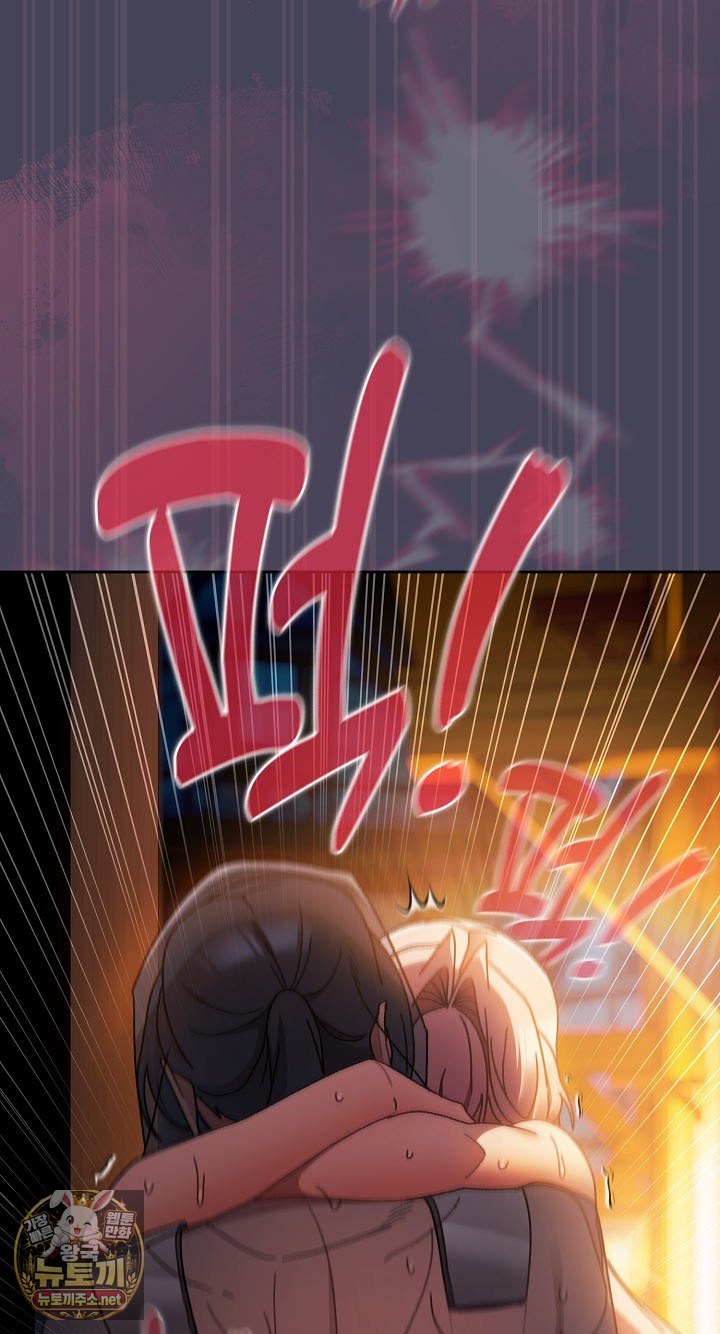 Save the World by Hitting It Raw Chapter 42 - Page 77