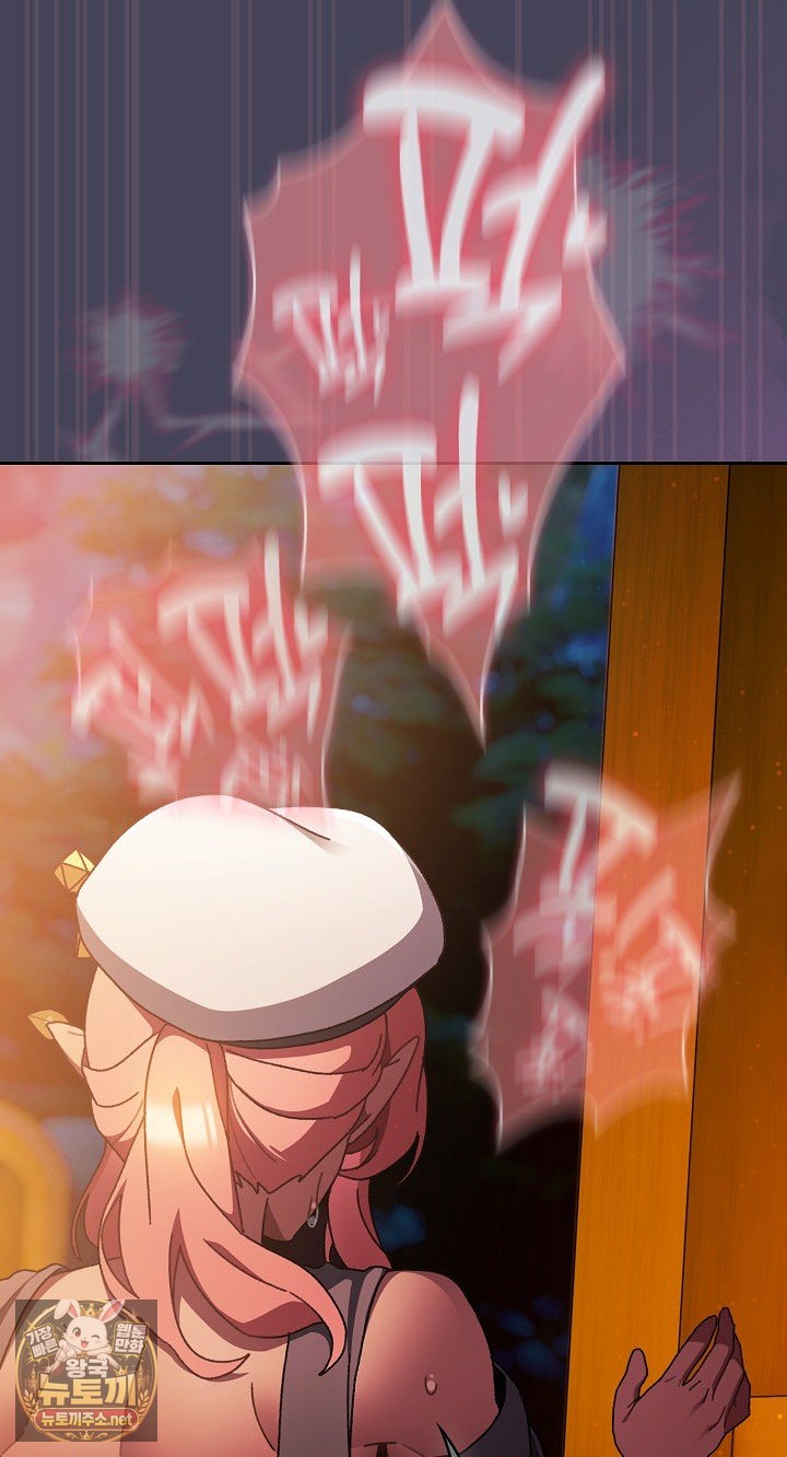 Save the World by Hitting It Raw Chapter 42 - Page 79