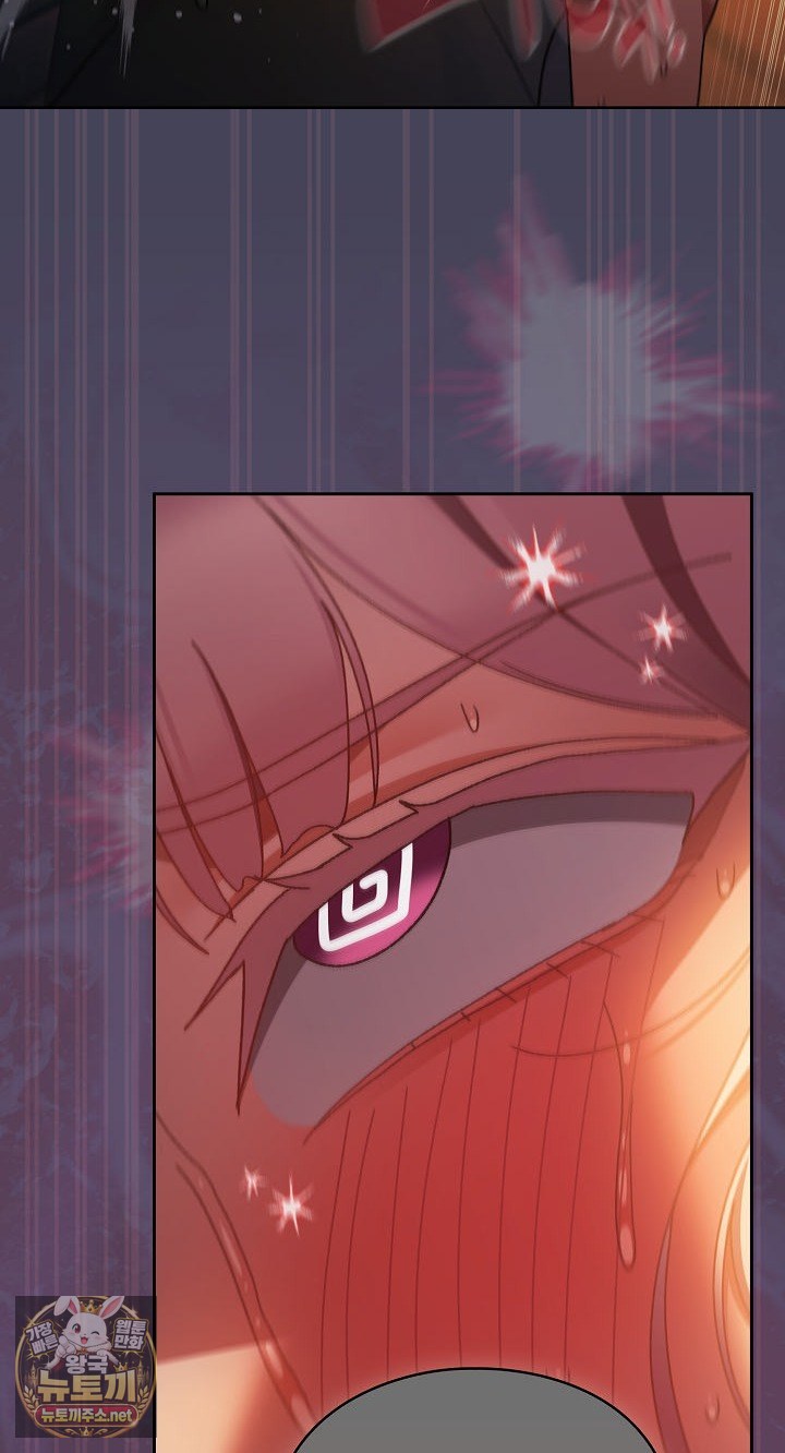 Save the World by Hitting It Raw Chapter 42 - Page 88