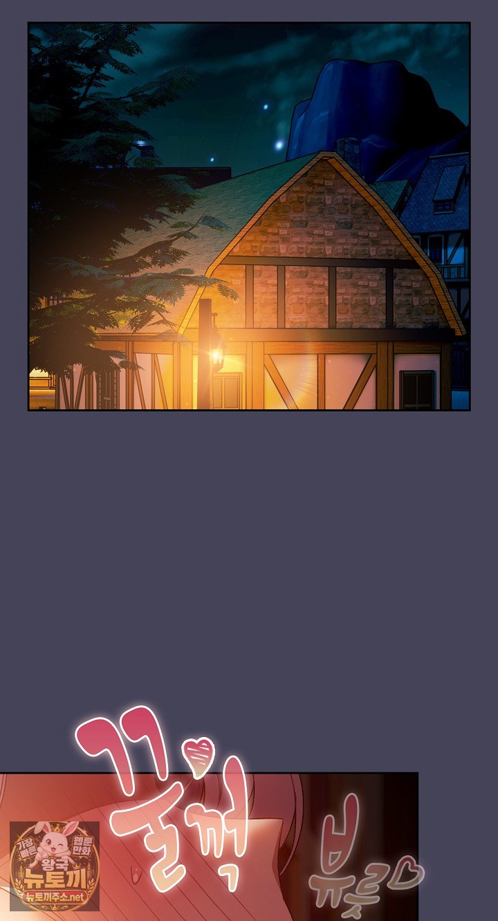 Save the World by Hitting It Raw Chapter 43 - Page 67