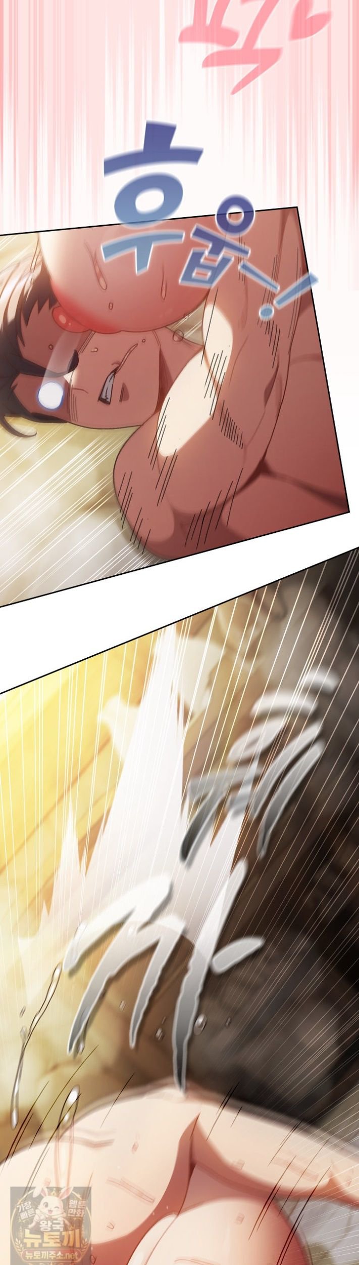 Save the World by Hitting It Raw Chapter 48 - Page 19