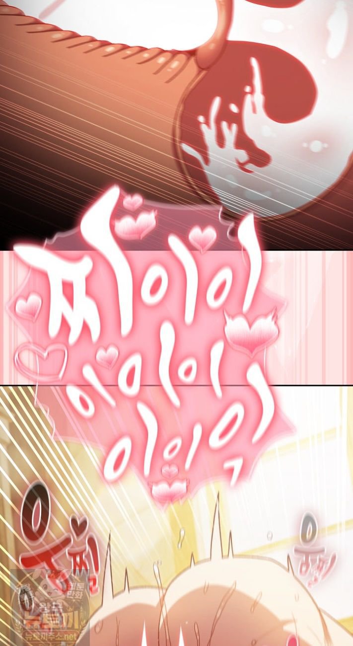 Save the World by Hitting It Raw Chapter 48 - Page 48