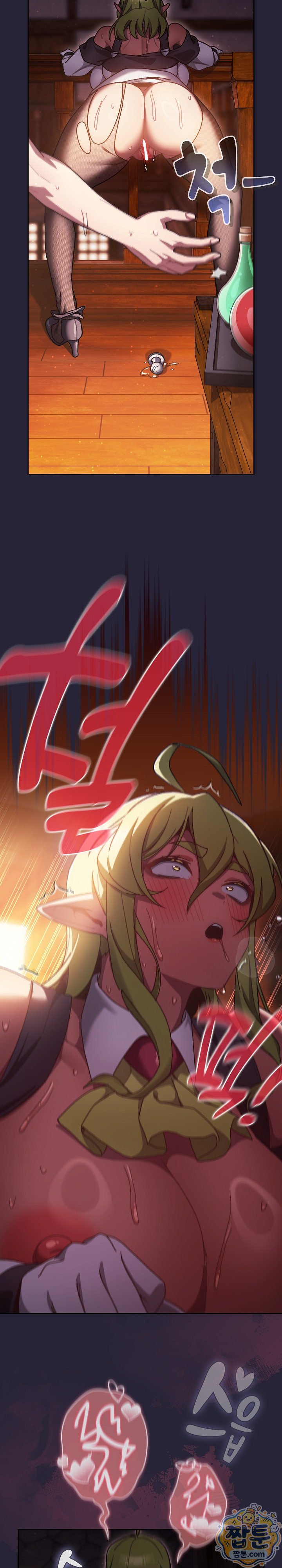 Save the World by Hitting It Raw Chapter 51 - Page 11