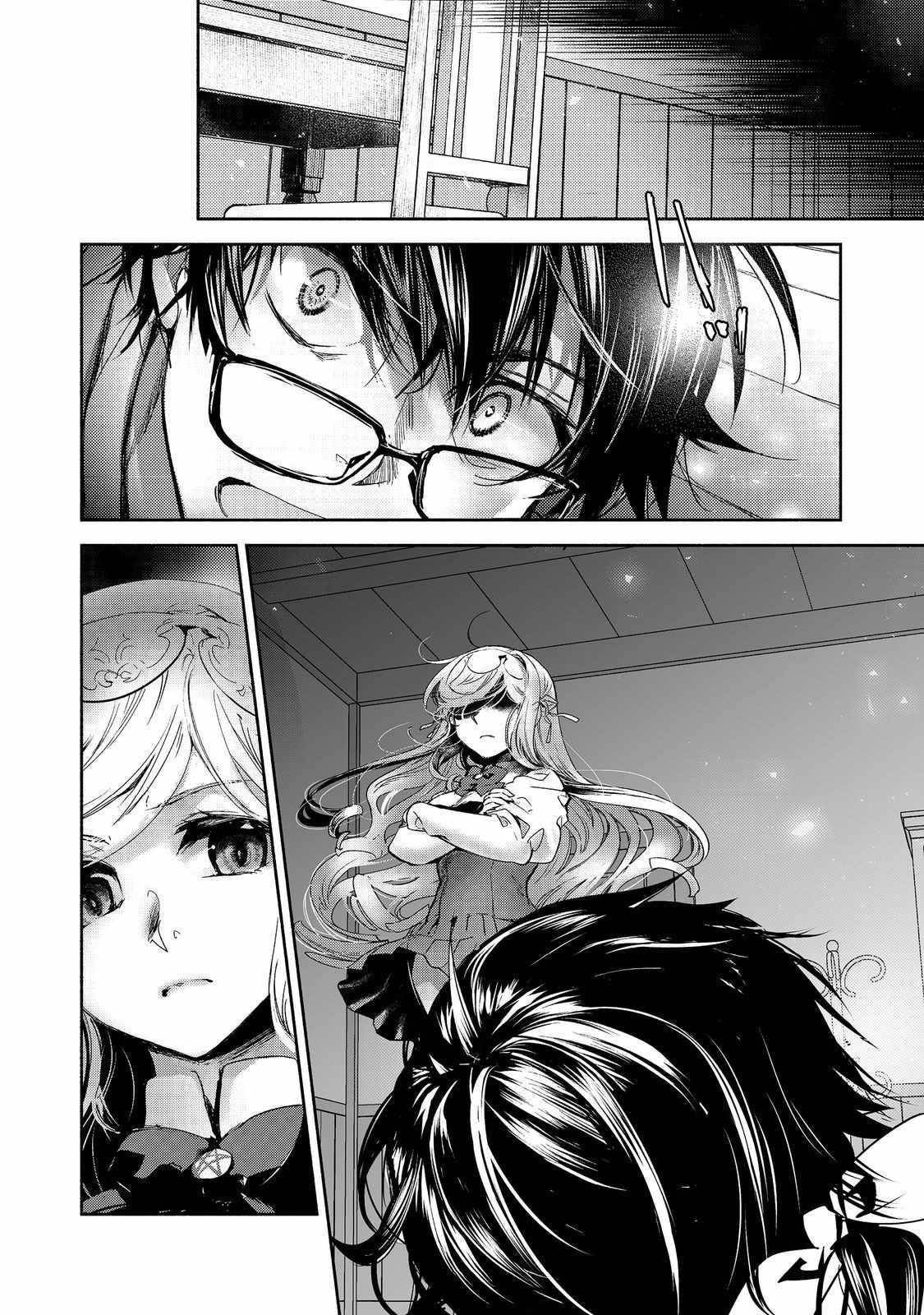 The Most Powerful Mage with Zero Magic Power: “I Told You Your Magic Theory was Wrong, Didn’t I?” Chapter 13 - Page 14