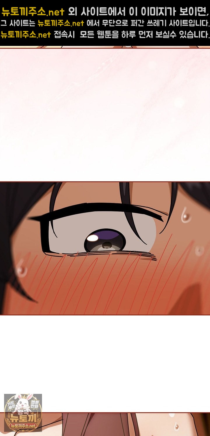 Swichon Raw Chapter 101 - Page 39