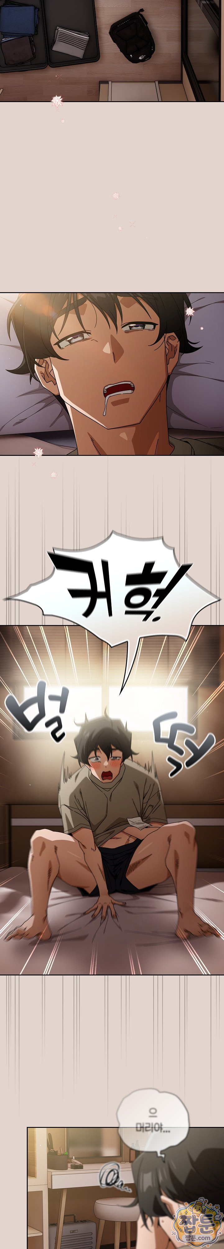 Swichon Raw Chapter 109 - Page 2