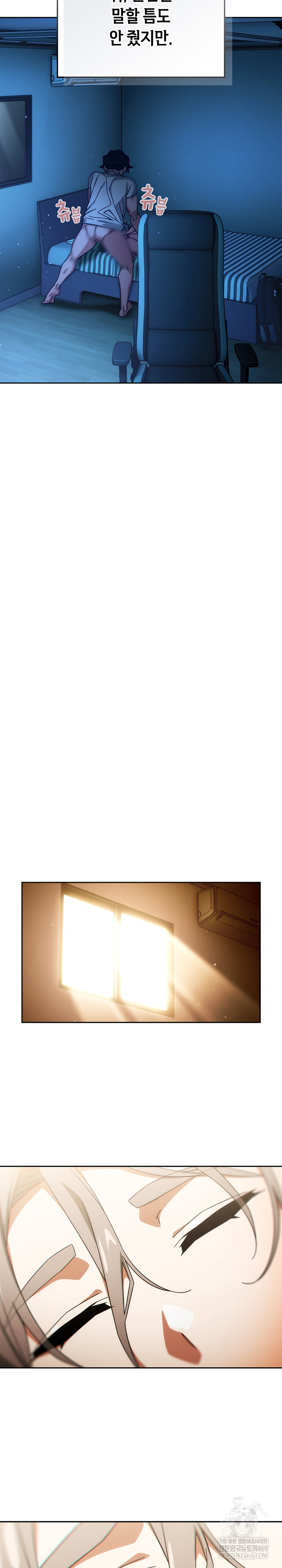 Swichon Raw Chapter 77 - Page 21