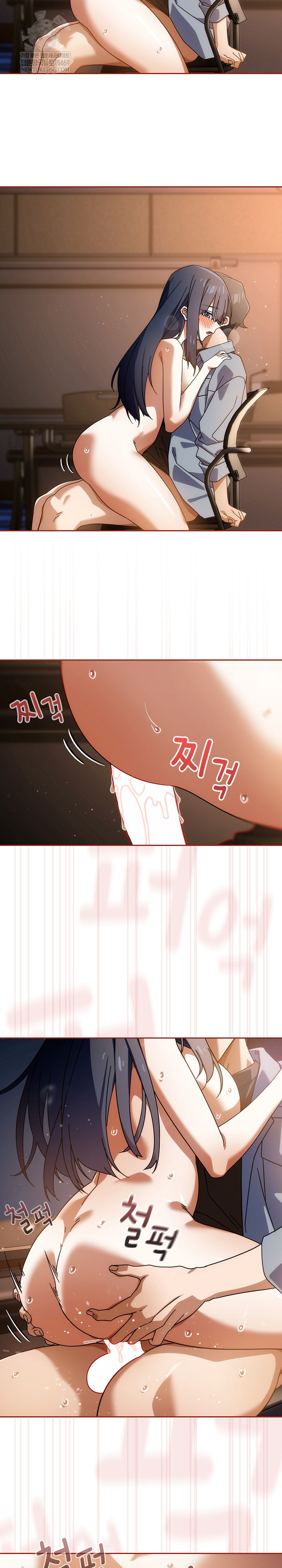 Swichon Raw Chapter 82 - Page 20