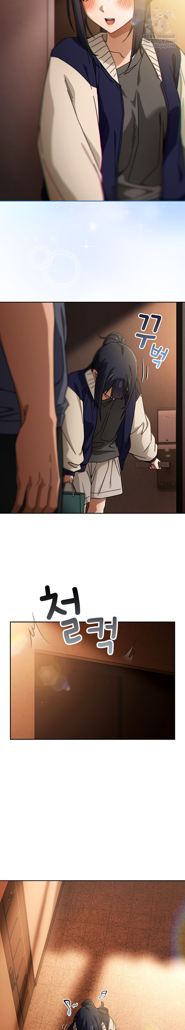 Swichon Raw Chapter 85 - Page 21