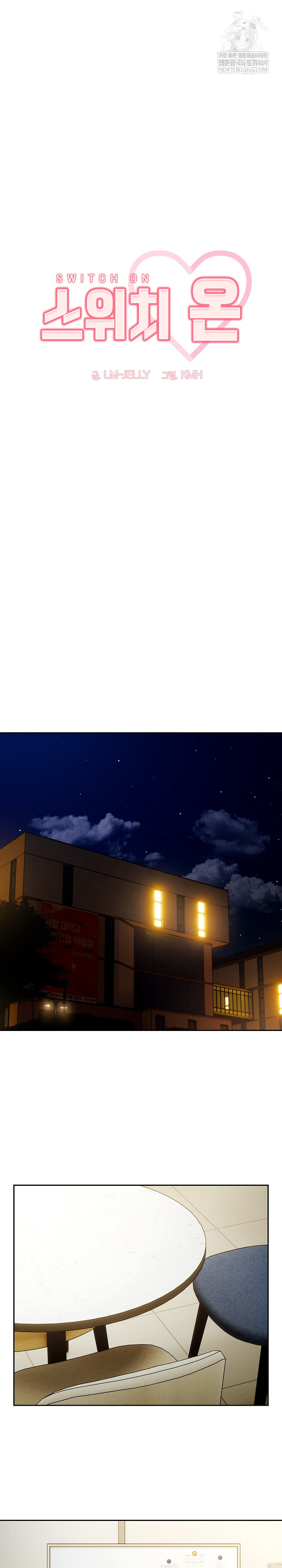 Swichon Raw Chapter 86 - Page 2