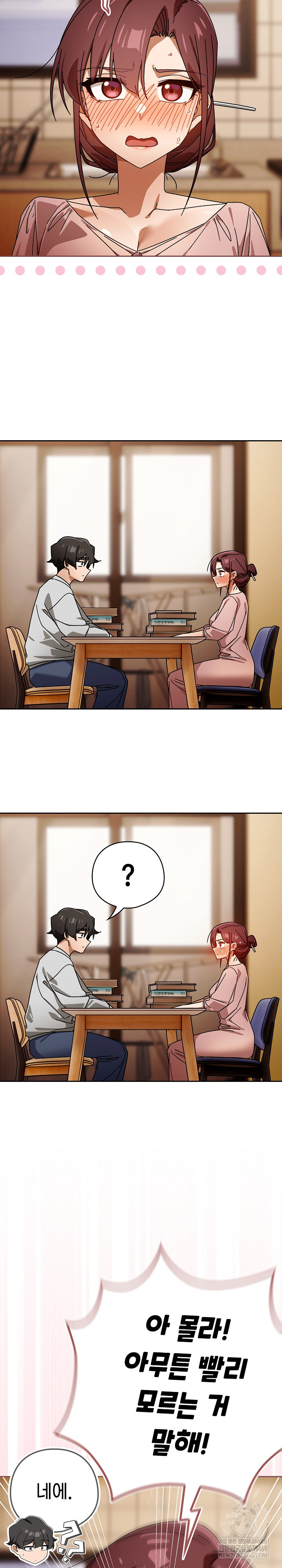 Swichon Raw Chapter 87 - Page 11