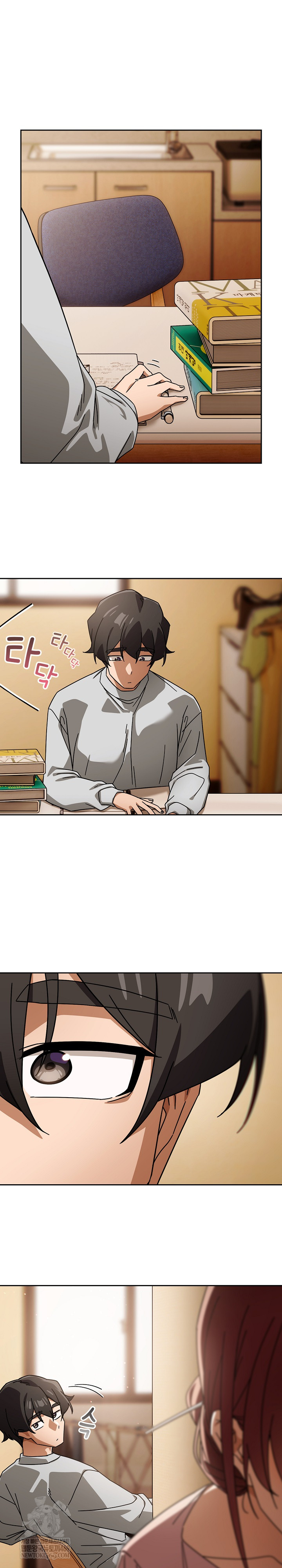 Swichon Raw Chapter 87 - Page 5