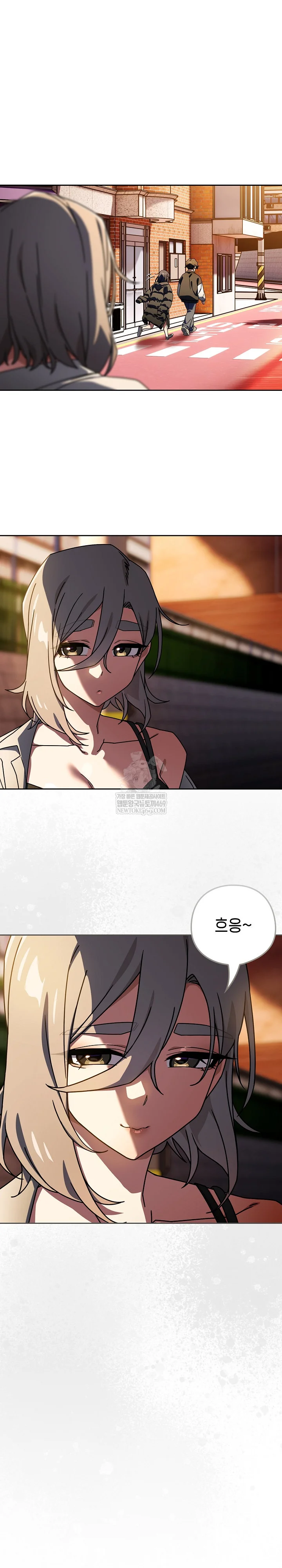 Swichon Raw Chapter 94 - Page 13