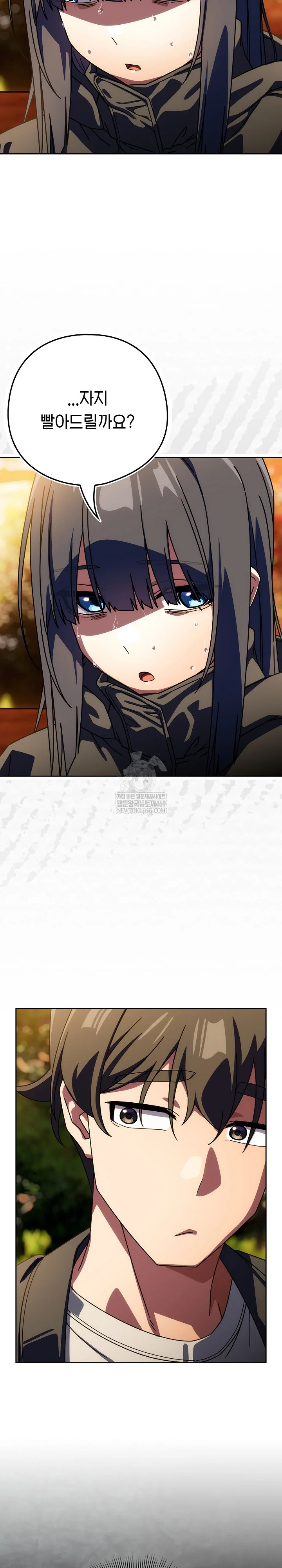 Swichon Raw Chapter 94 - Page 22