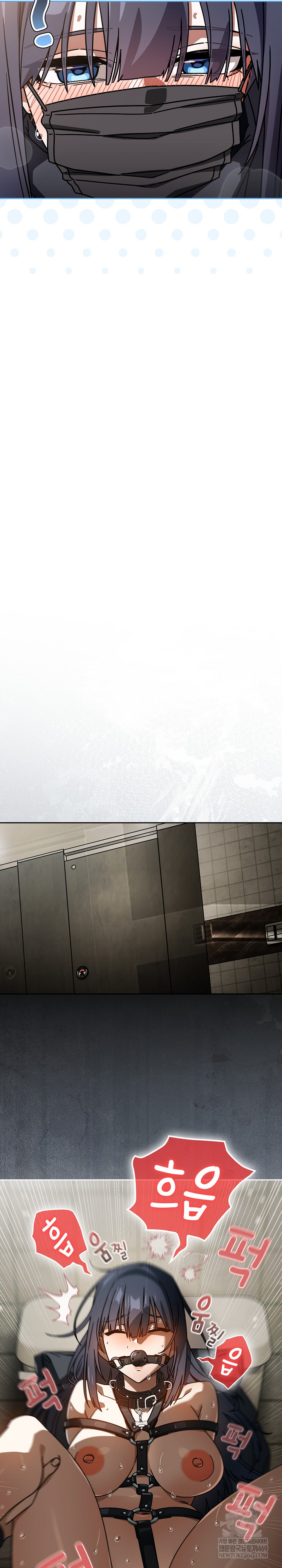 Swichon Raw Chapter 95 - Page 24