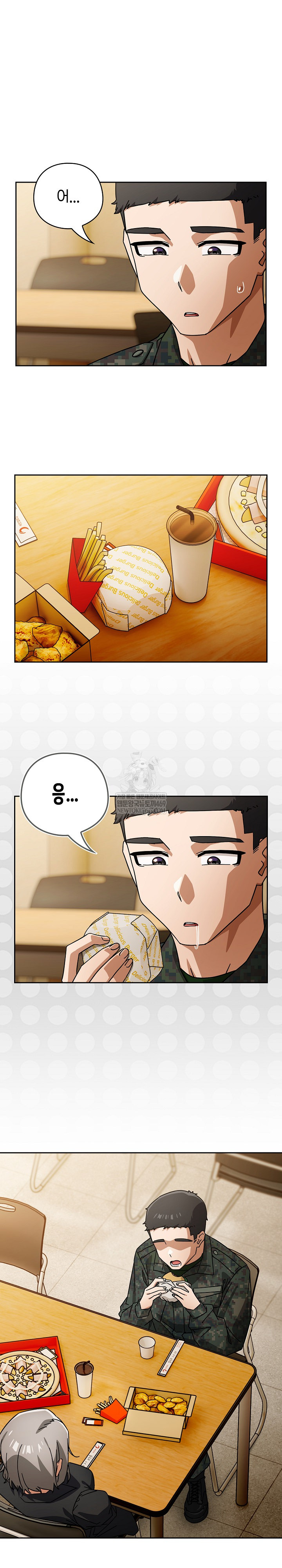 Swichon Raw Chapter 97 - Page 12