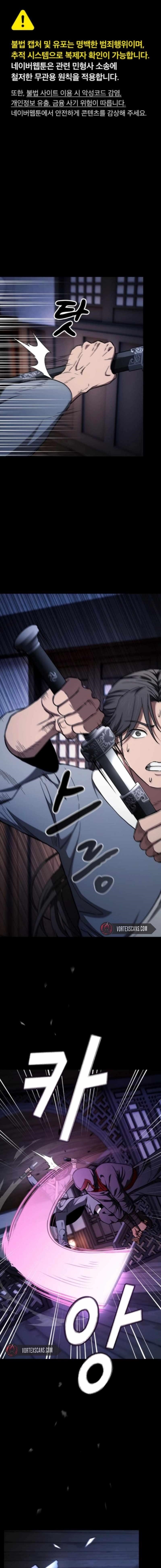 So? Did Someone Force You to Become the Heavenly Demon? Chapter 24 - Page 1