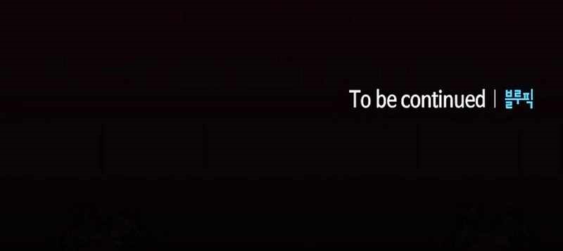 So? Did Someone Force You to Become the Heavenly Demon? Chapter 36 - Page 17