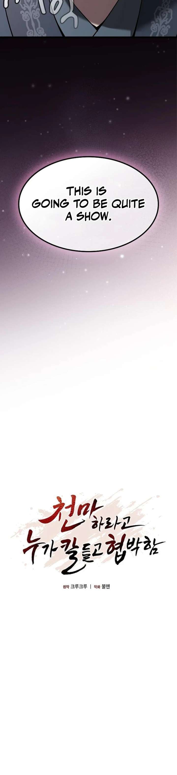 So? Did Someone Force You to Become the Heavenly Demon? Chapter 47 - Page 8