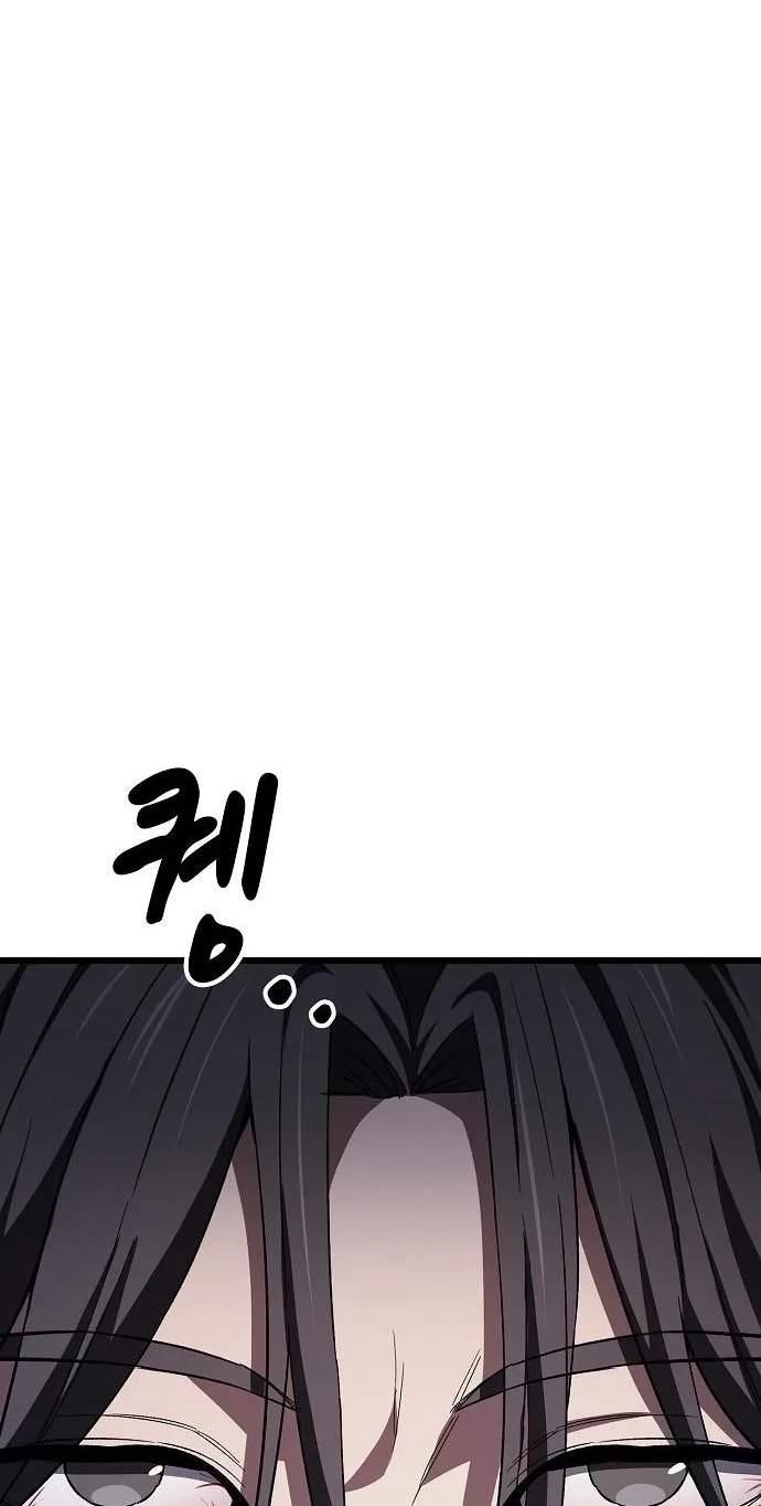 So? Did Someone Force You to Become the Heavenly Demon? Chapter 61 - Page 75