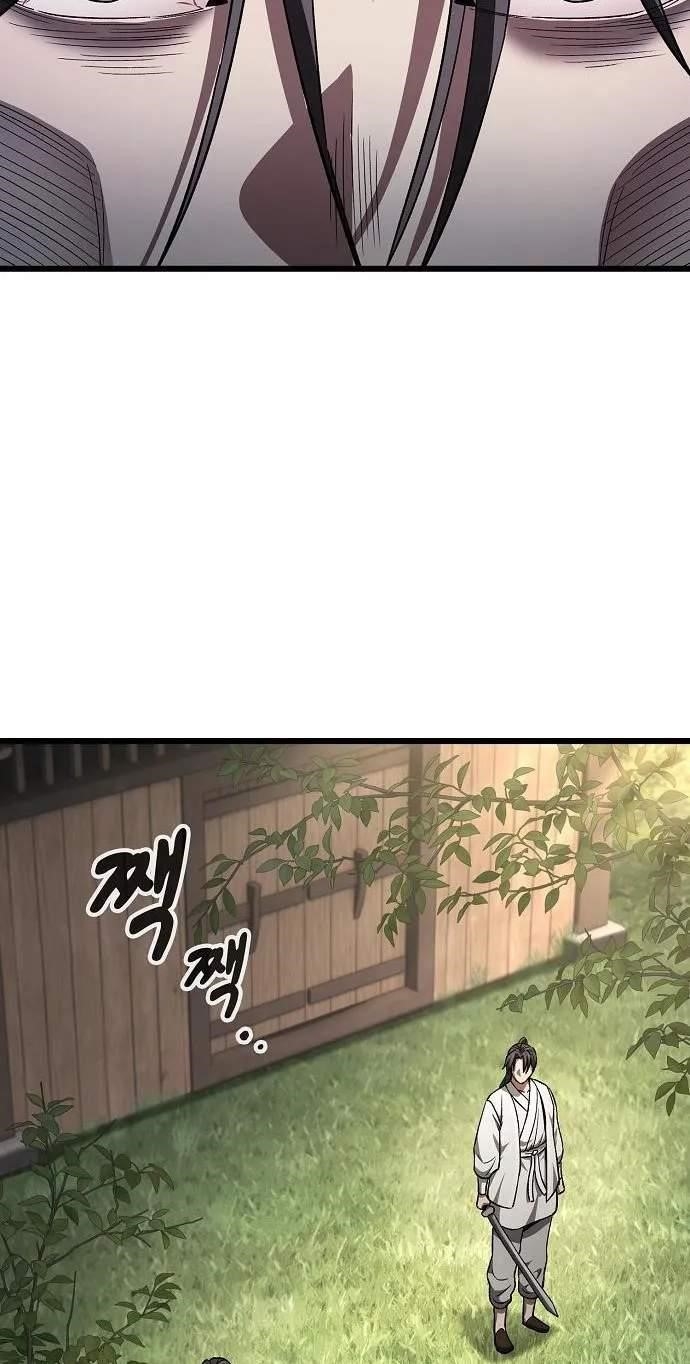 So? Did Someone Force You to Become the Heavenly Demon? Chapter 61 - Page 76