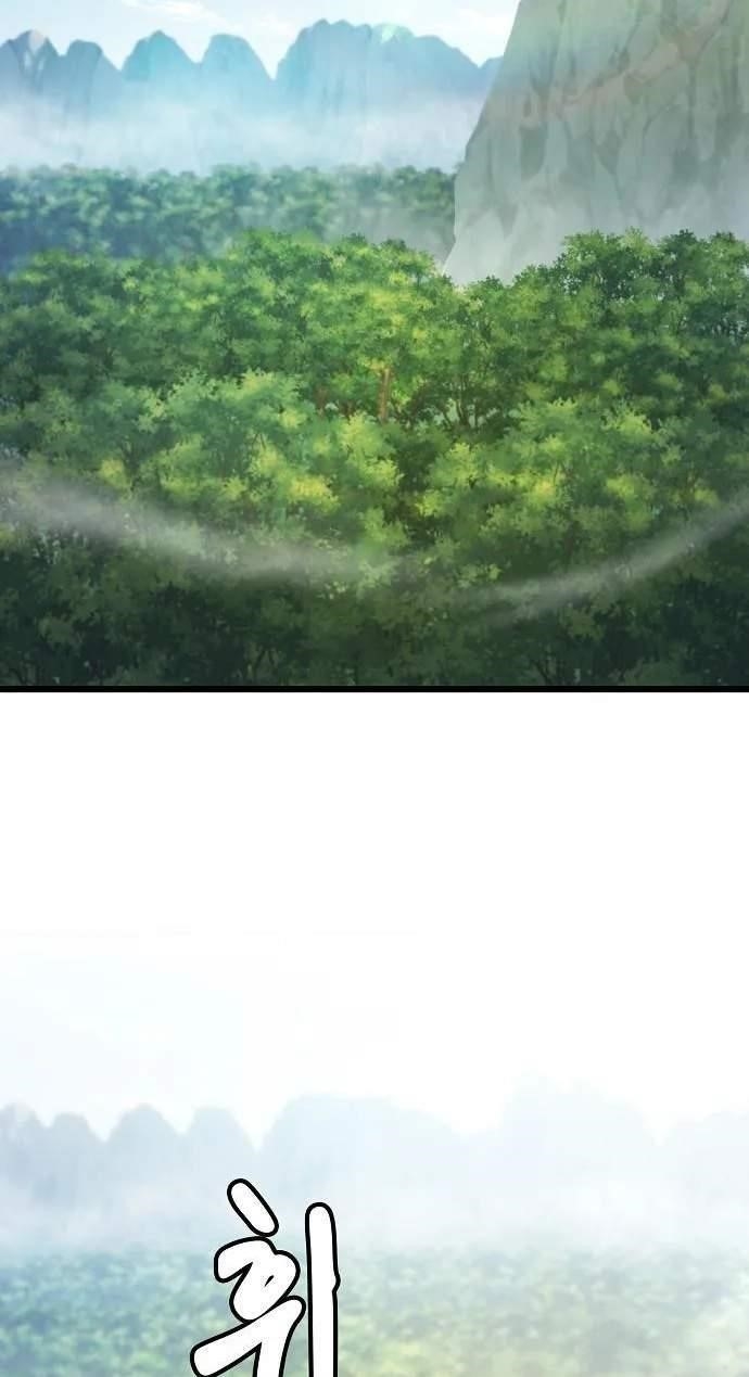So? Did Someone Force You to Become the Heavenly Demon? Chapter 62 - Page 6