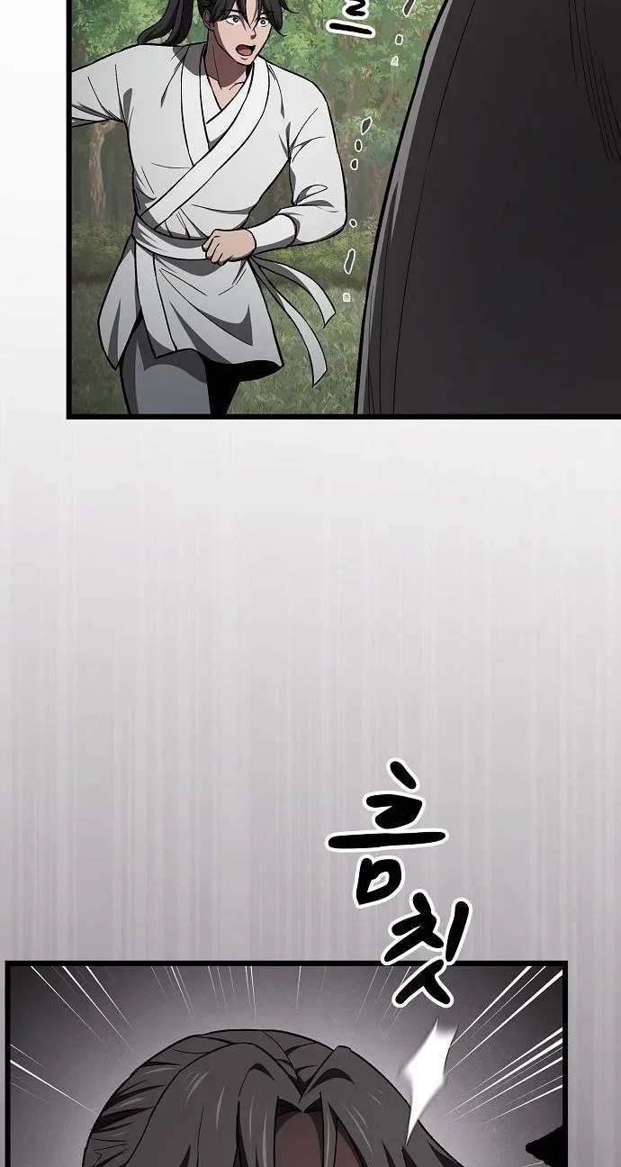 So? Did Someone Force You to Become the Heavenly Demon? Chapter 63 - Page 68