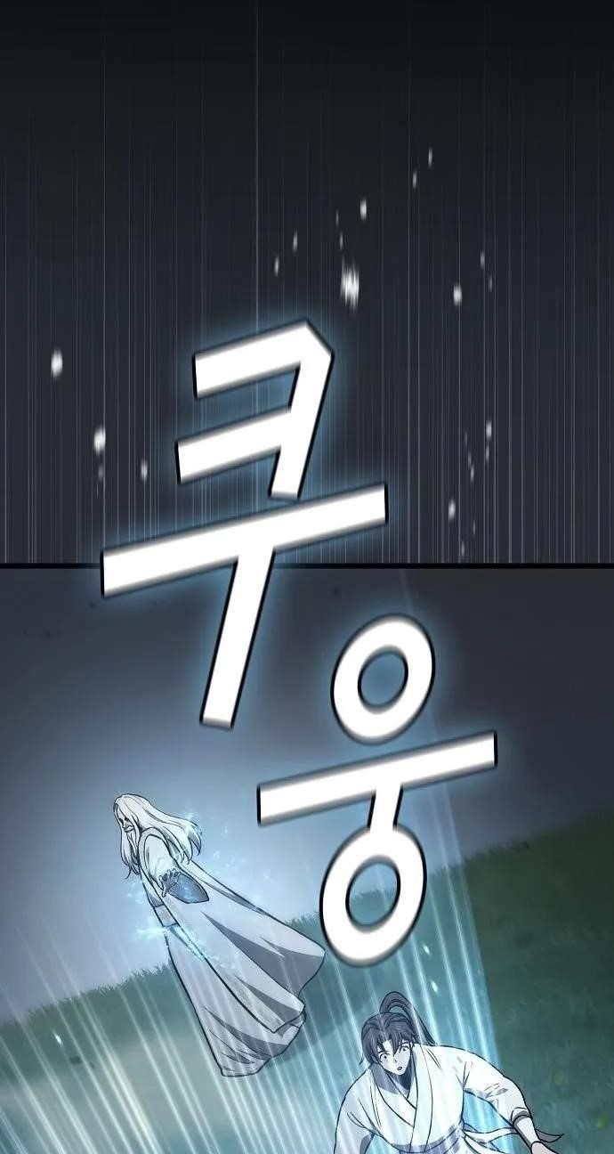 So? Did Someone Force You to Become the Heavenly Demon? Chapter 63 - Page 74
