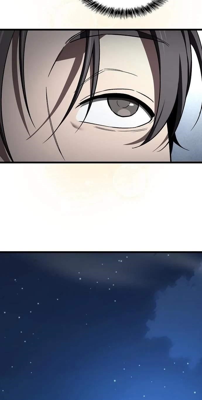 So? Did Someone Force You to Become the Heavenly Demon? Chapter 64 - Page 20