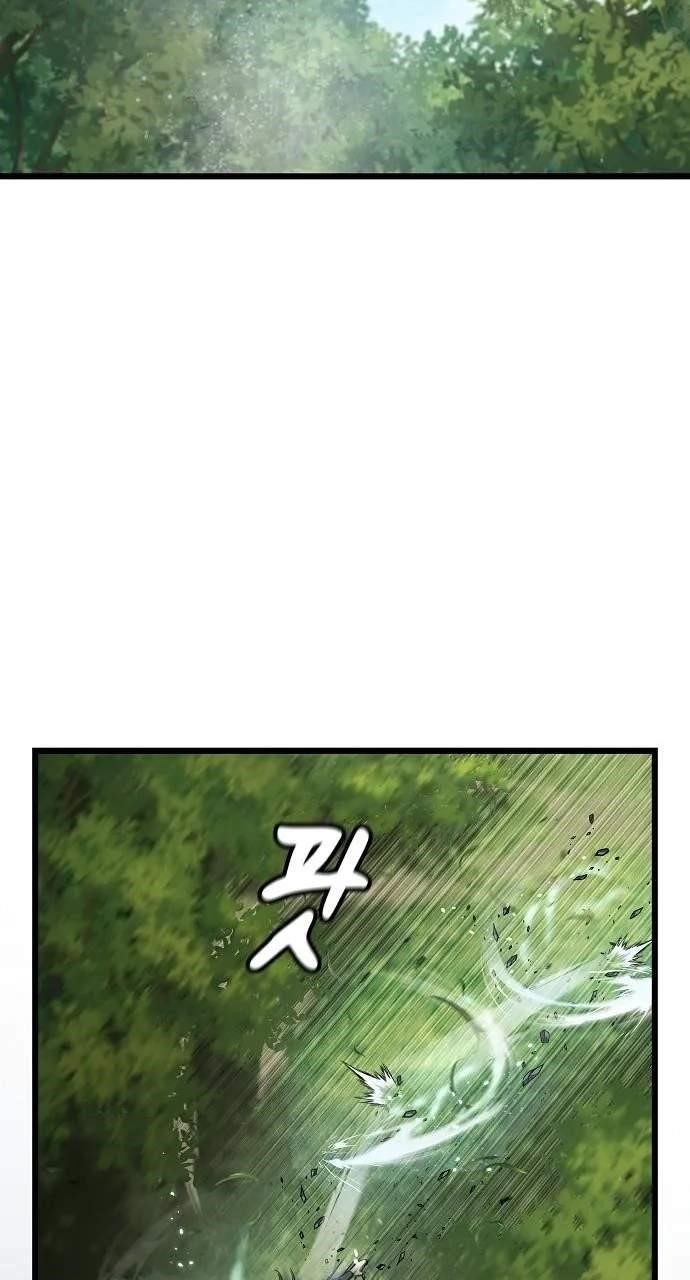 So? Did Someone Force You to Become the Heavenly Demon? Chapter 64 - Page 24